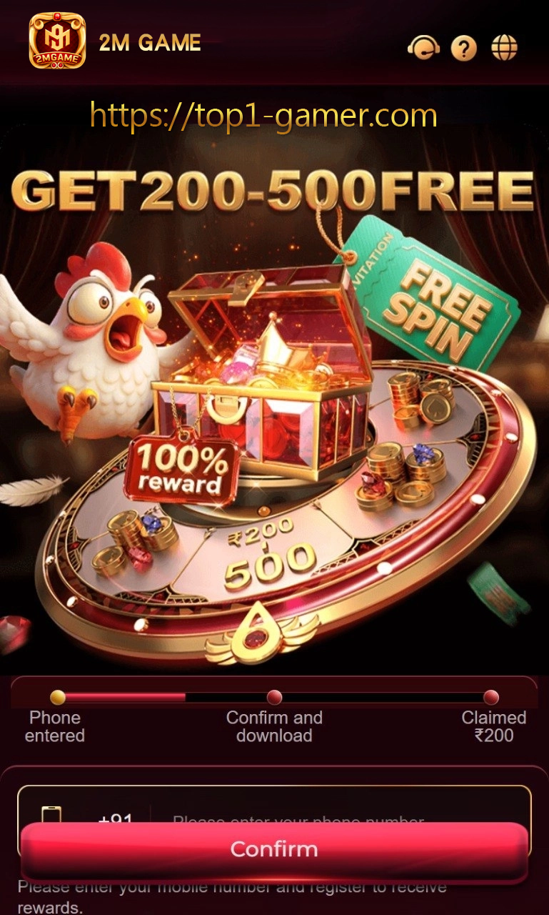 2M Game gameplay screenshot